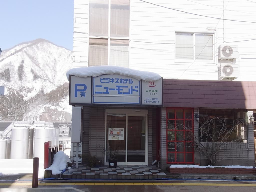 Hotel New Mondo Yuzawa  Zewnętrze zdjęcie